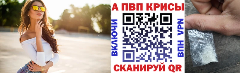 Продажа наркотиков Шумерля Бошки Шишки Амфетамин МЕГА Мефедрон Кокаин Alpha-PVP Псилоцибиновые грибы