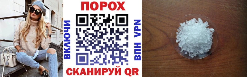Amphetamine 98%  Шумерля 