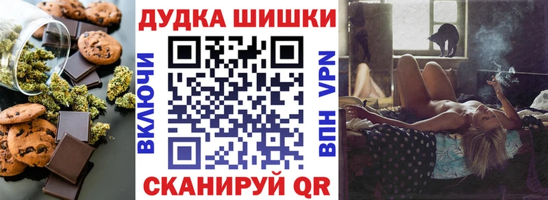 как найти закладки  Шумерля  Еда ТГК марихуана 