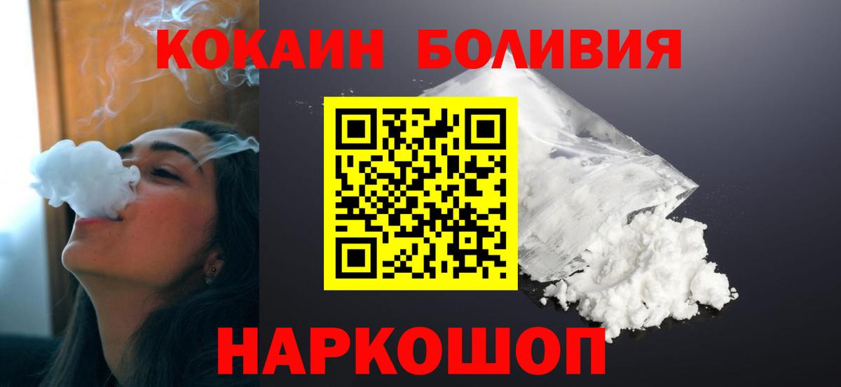 COCAIN Fish Scale Шумерля