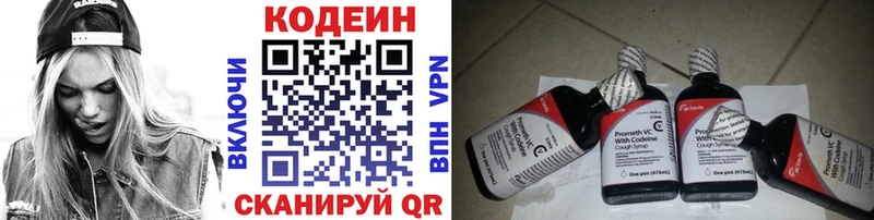 даркнет как зайти  Шумерля  Codein Purple Drank  наркота 