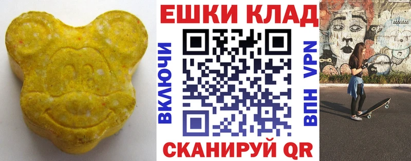 блэк спрут как зайти  закладка  Шумерля  Экстази MDMA 