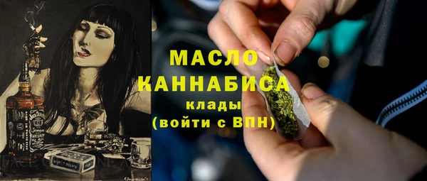 наркотики Абаза