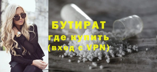 наркотики Абаза