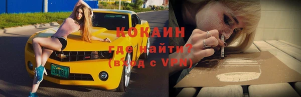 наркотики Абаза