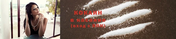 наркотики Абаза