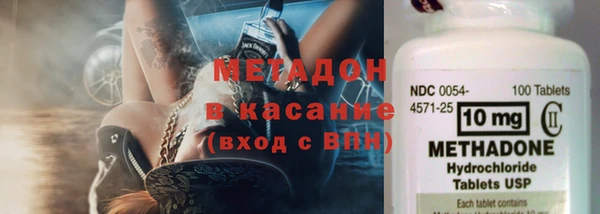 мдма Абдулино