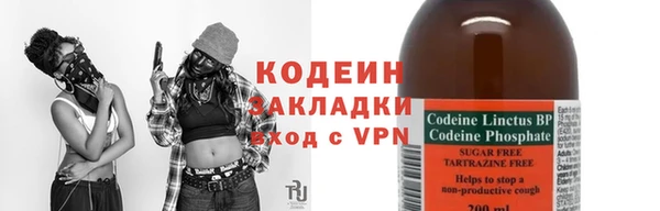 наркотики Абаза
