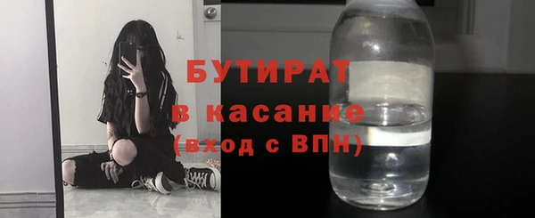 наркотики Абаза