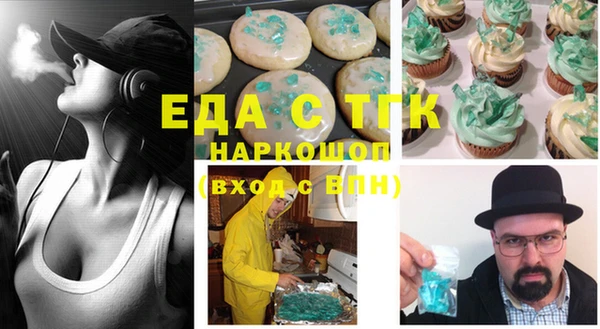 наркотики Абаза