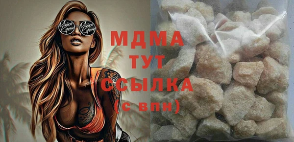 молекула духа Алексеевка