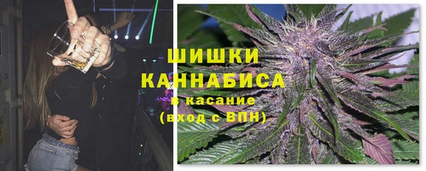наркотики Абаза