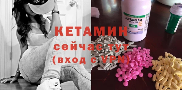 наркотики Абаза