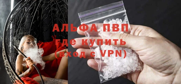 МДПВ Абинск