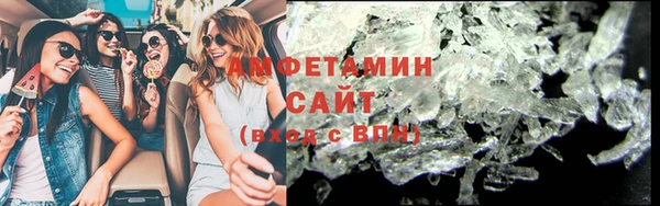 наркотики Абаза