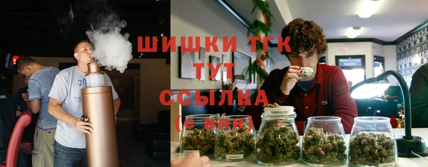 мефедрон Алексин