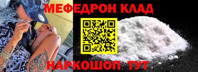 скорость mdpv Шелехов