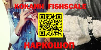 мяу мяу кристалл Шебекино