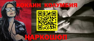 скорость mdpv Шелехов