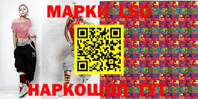 мяу мяу кристалл Шебекино