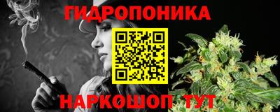 стафф Шахты