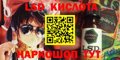 стафф Шахты