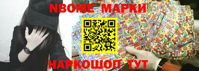 мяу мяу кристалл Шебекино