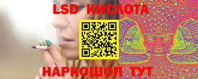 мяу мяу кристалл Шебекино