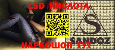 стафф Шахты