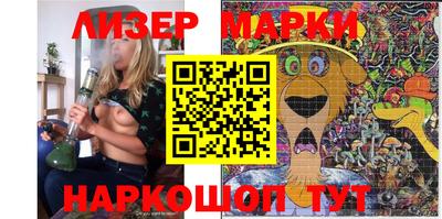 мяу мяу кристалл Шебекино