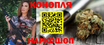 стафф Шахты
