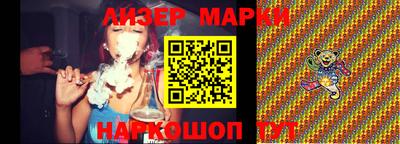 стафф Шахты
