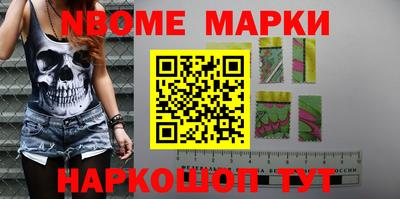 скорость mdpv Шелехов