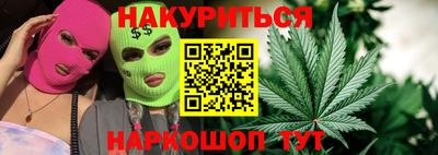 стафф Шахты