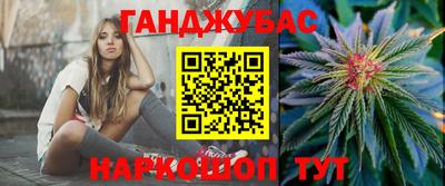 мяу мяу кристалл Шебекино