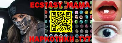 стафф Шахты