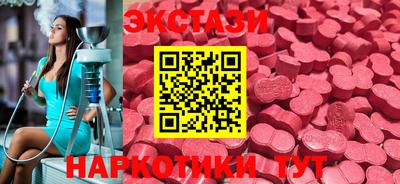 стафф Шахты