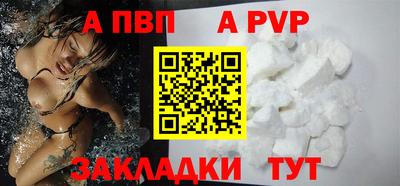 скорость mdpv Шелехов