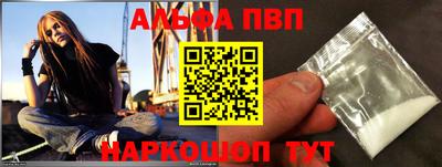 стафф Шахты