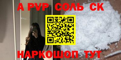 скорость mdpv Шелехов