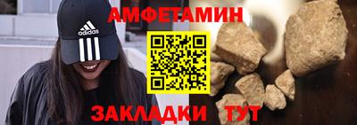 мяу мяу кристалл Шебекино