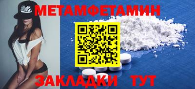 скорость mdpv Шелехов