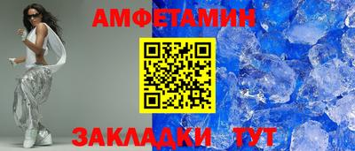 стафф Шахты