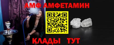 скорость mdpv Шелехов