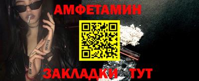 стафф Шахты