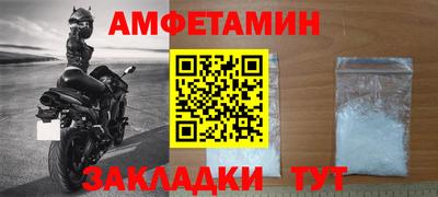 скорость mdpv Шелехов