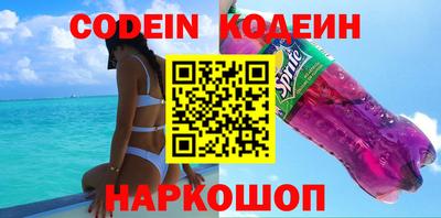 стафф Шахты