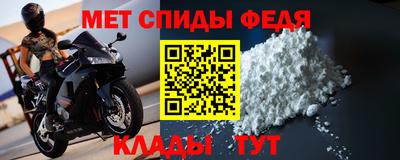 мяу мяу кристалл Шебекино