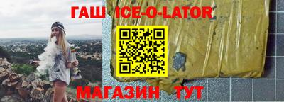 мяу мяу кристалл Шебекино