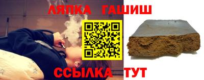 мяу мяу кристалл Шебекино